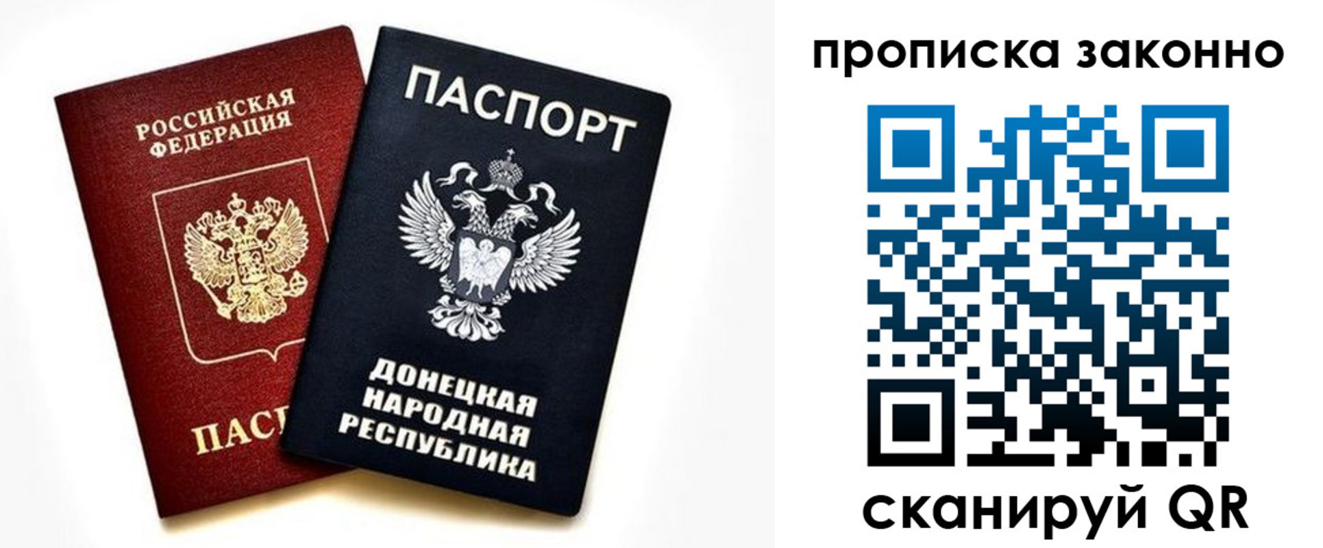 регистрация для дет. сада в Армавире